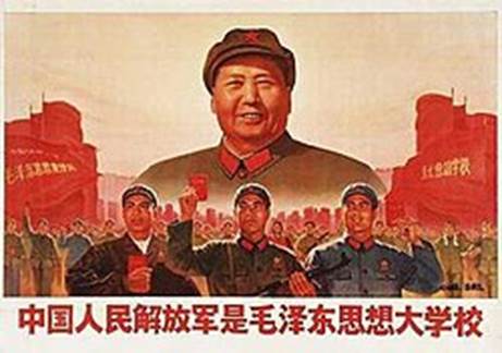 A Cultural Revolution propaganda poster featuring the People's Liberation Army (formerly the Red Army, established 1927).