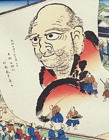 Hokusais Self-Portraits